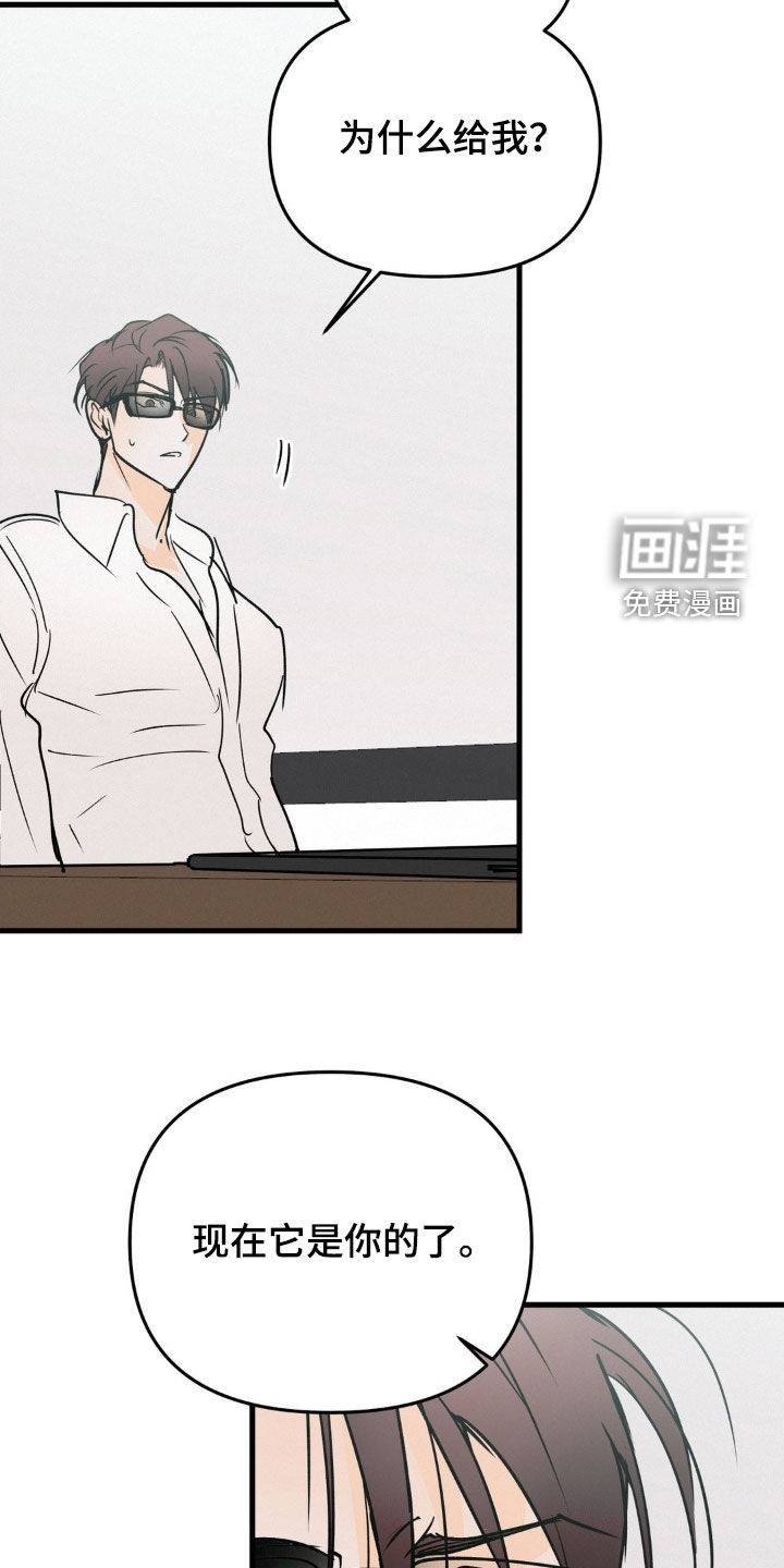 第119话22