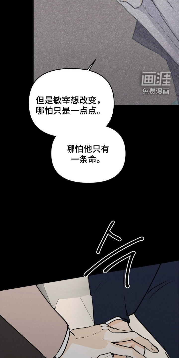 第119话10