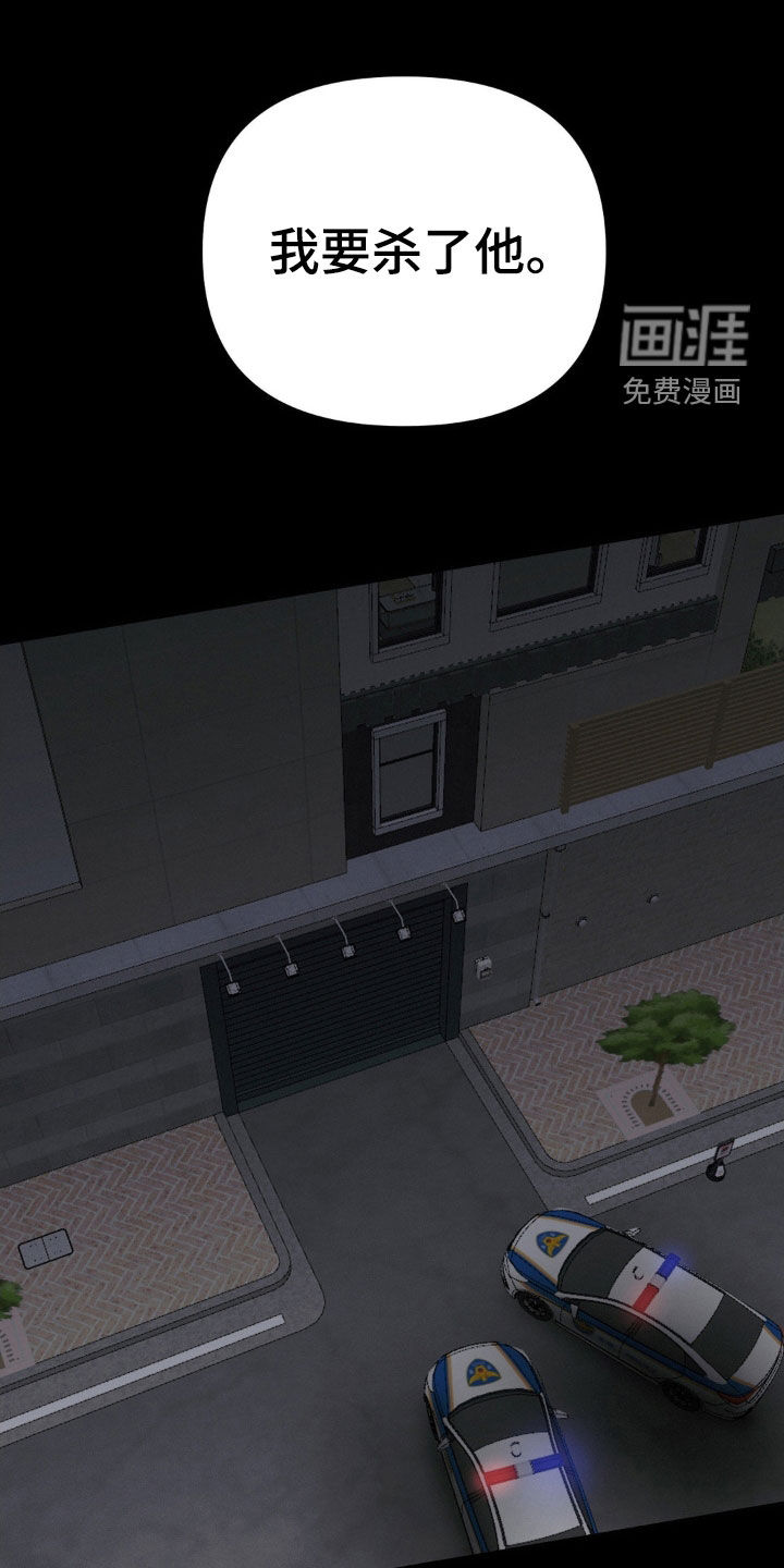 第119话6