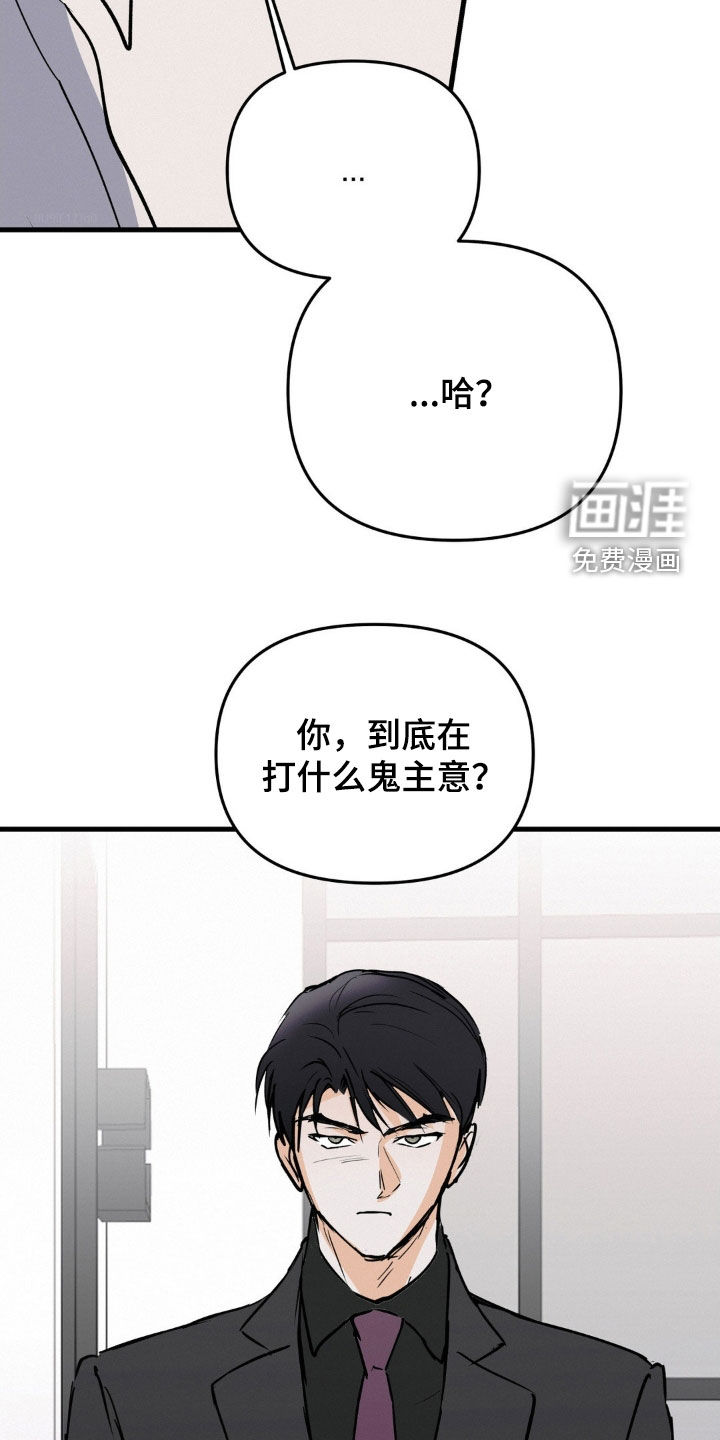 第119话25