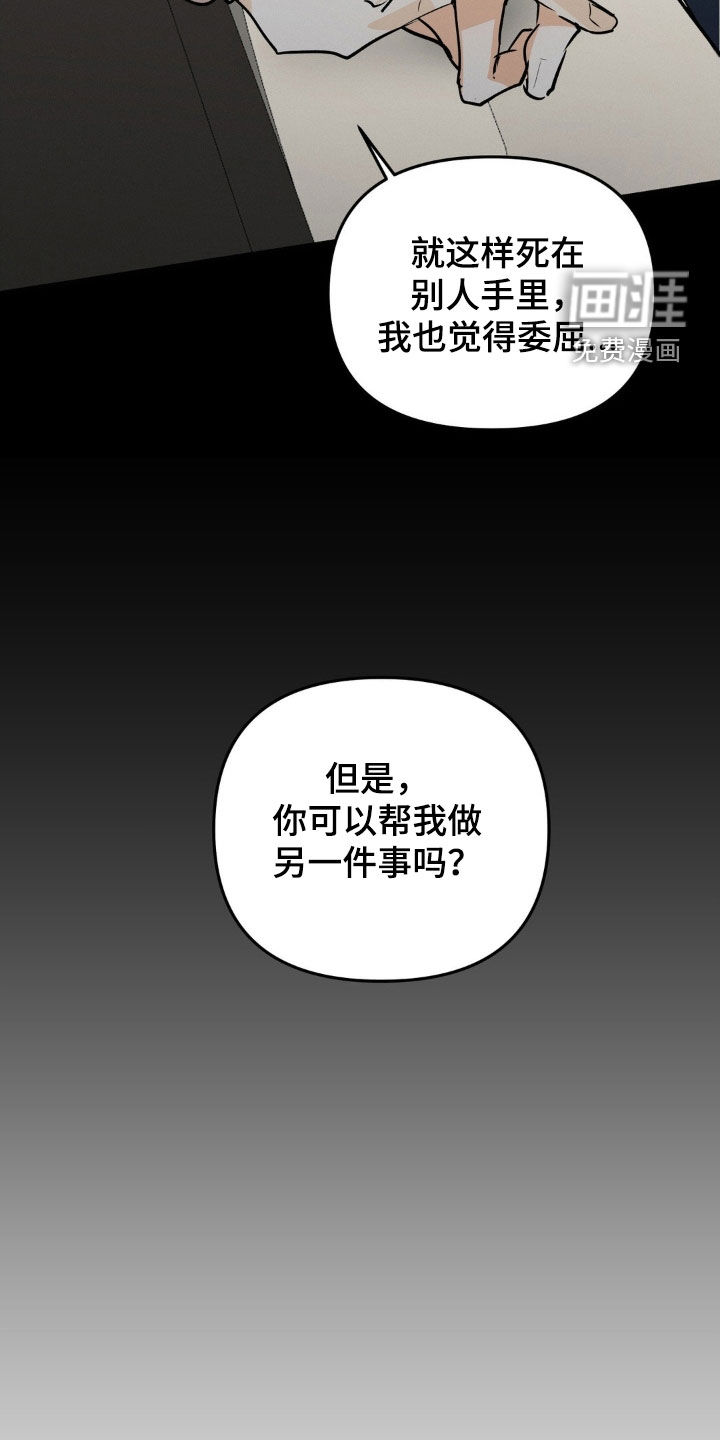 第119话11