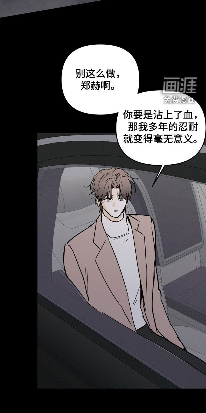 第119话7