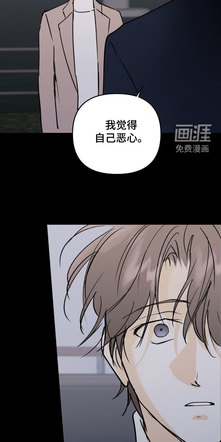 第118话9