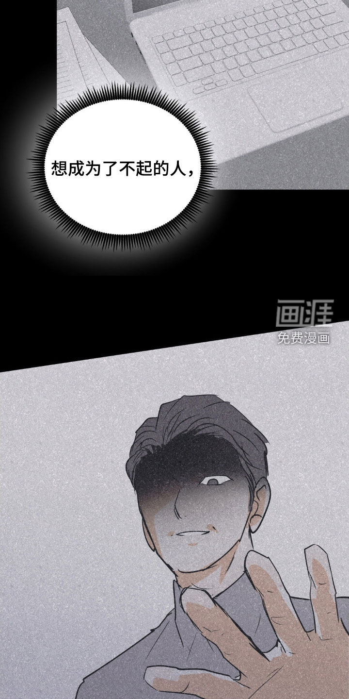 第118话24