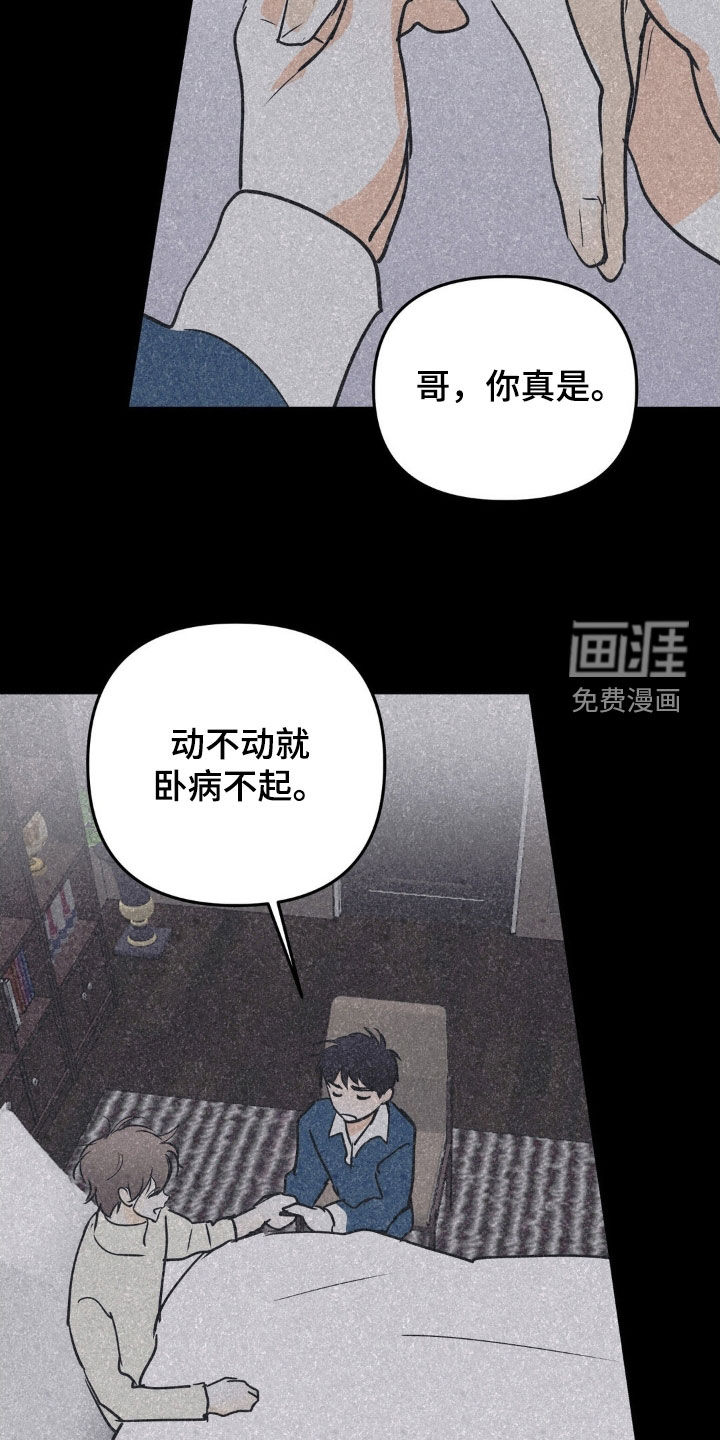 第118话17