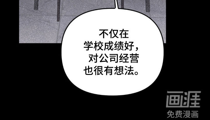 第118话13