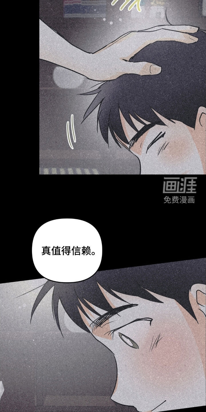 第118话22