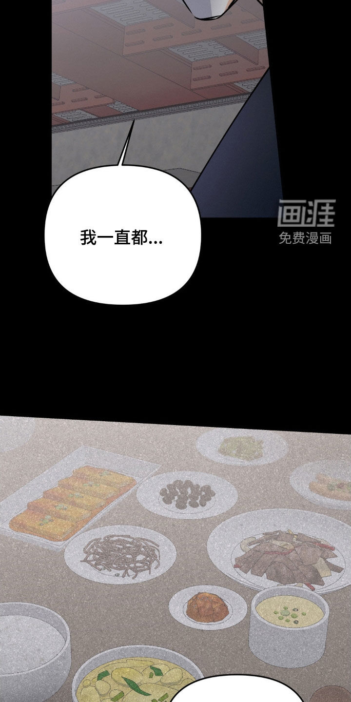 第118话11