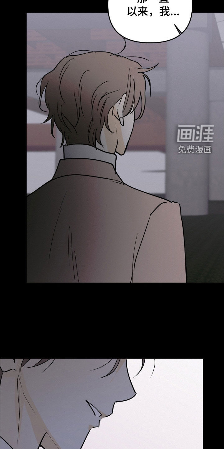 第118话7