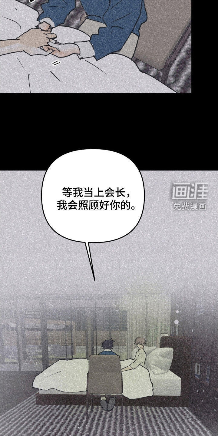 第118话20