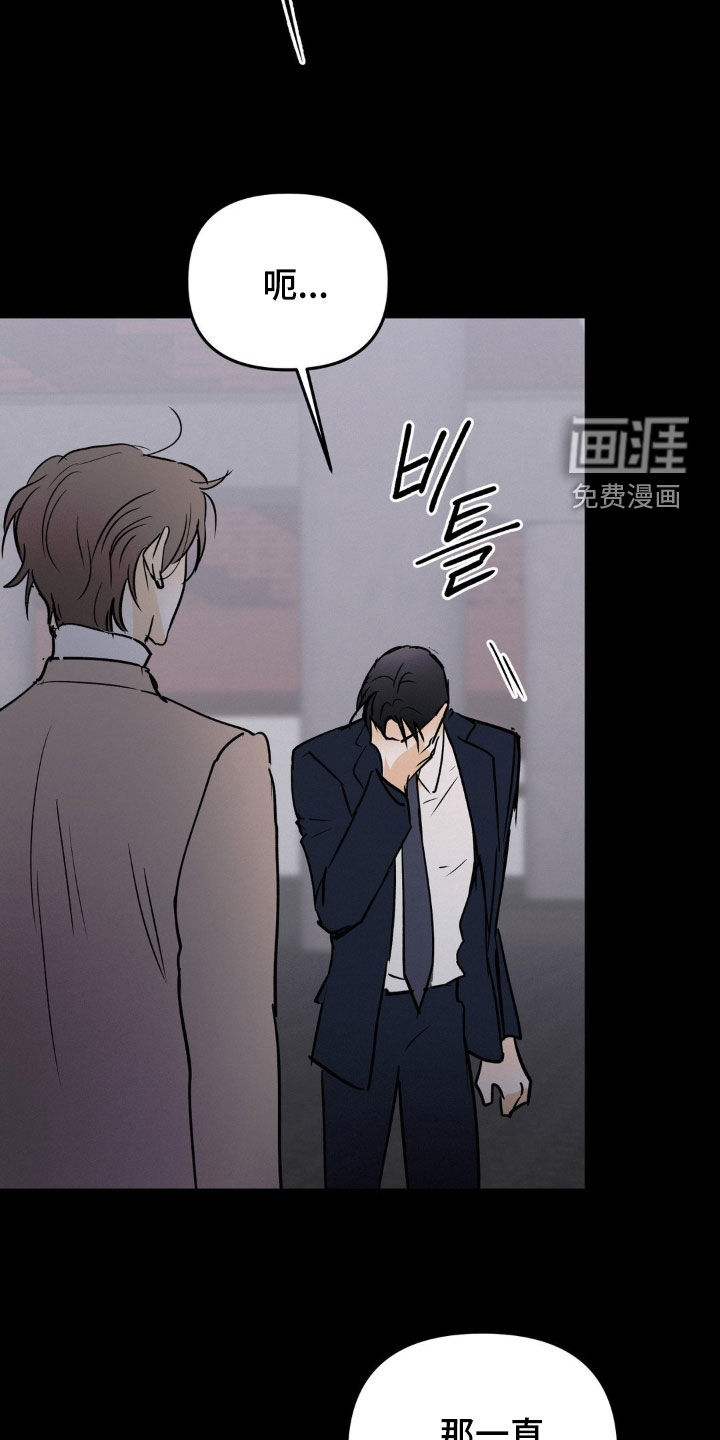 第118话6
