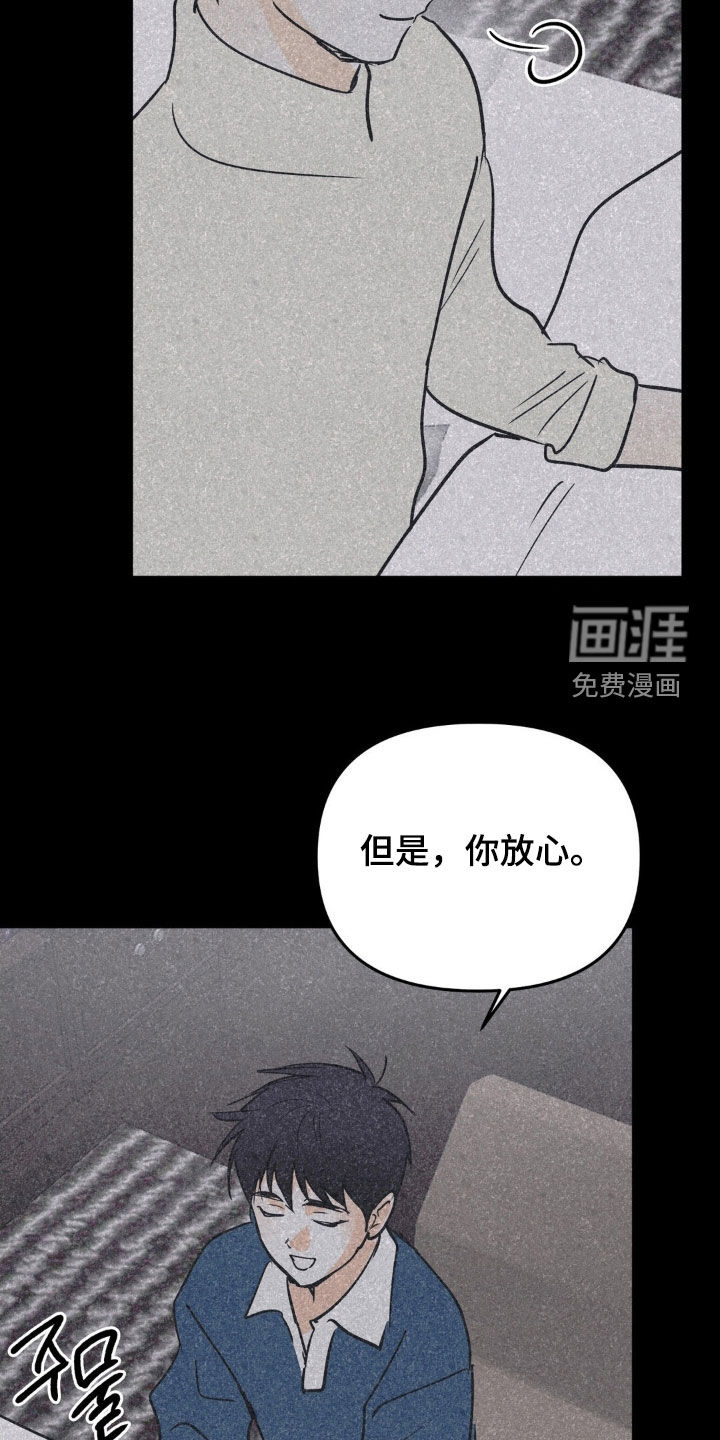 第118话19