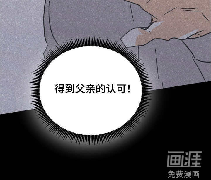 第118话25