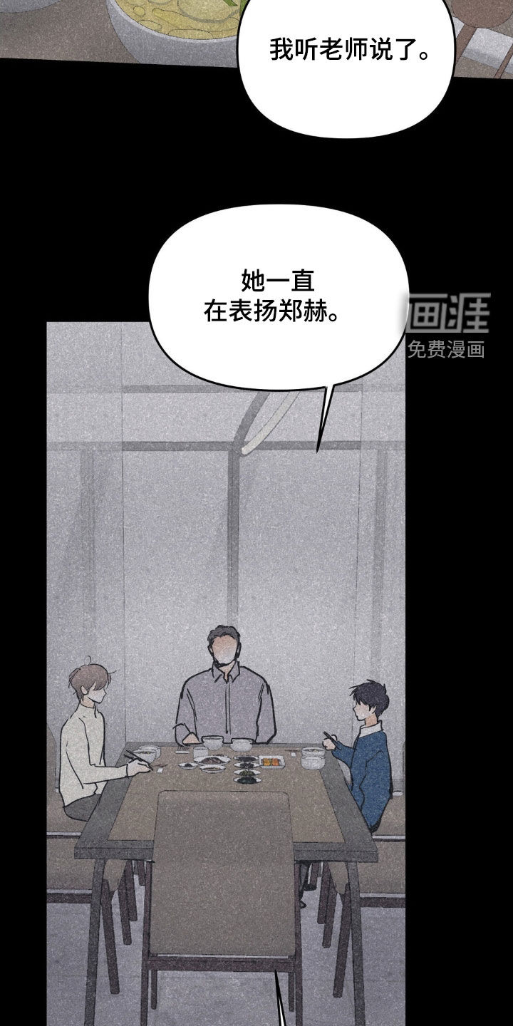 第118话12