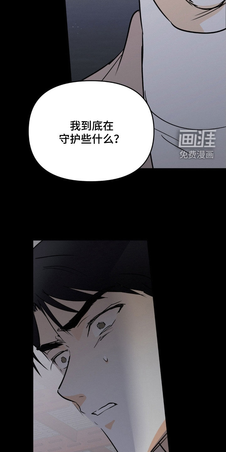 第118话10