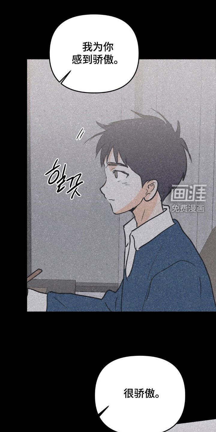 第118话14