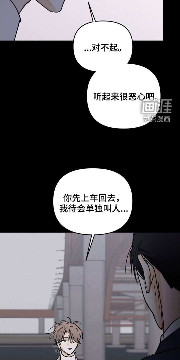 第118话8