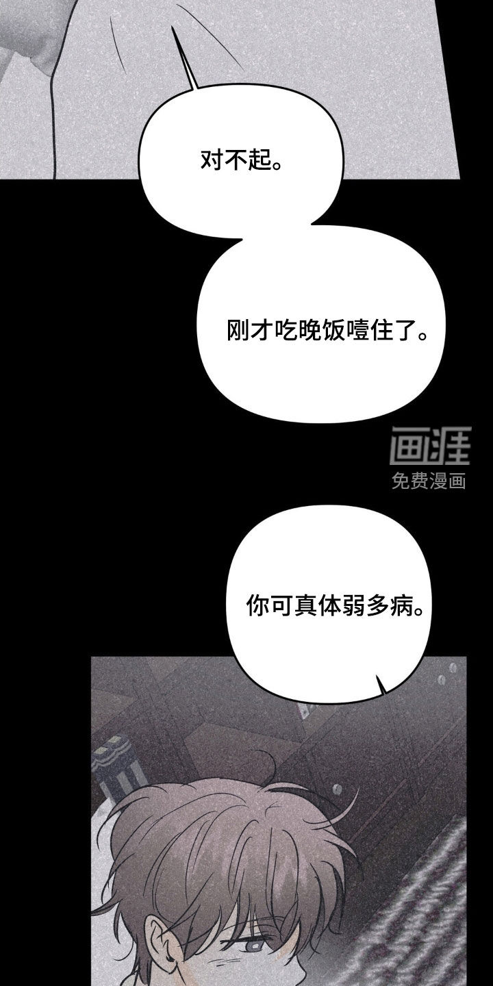 第118话18