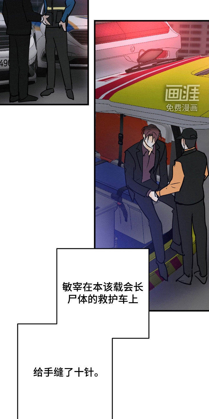 第117话9