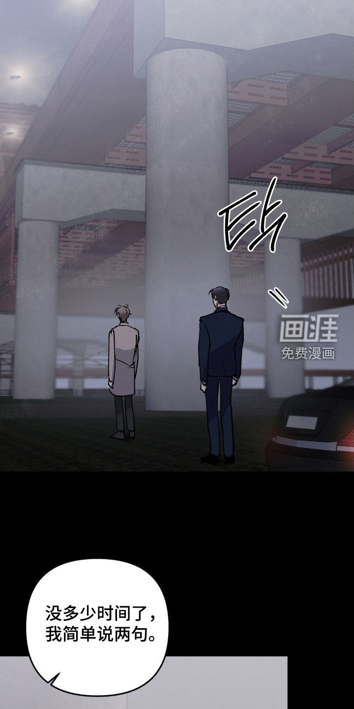 第117话31