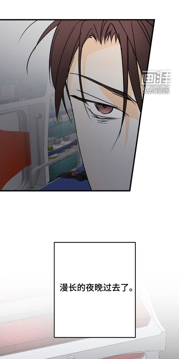 第117话14