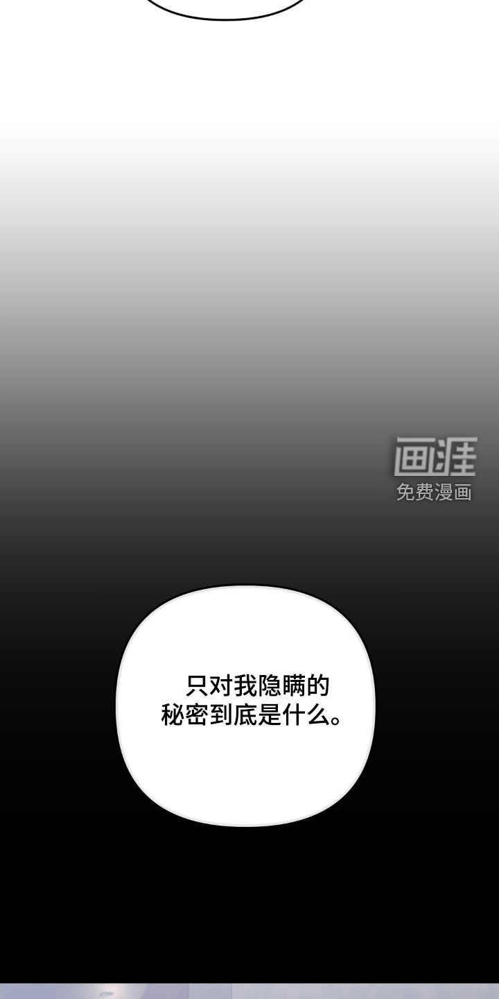 第117话30