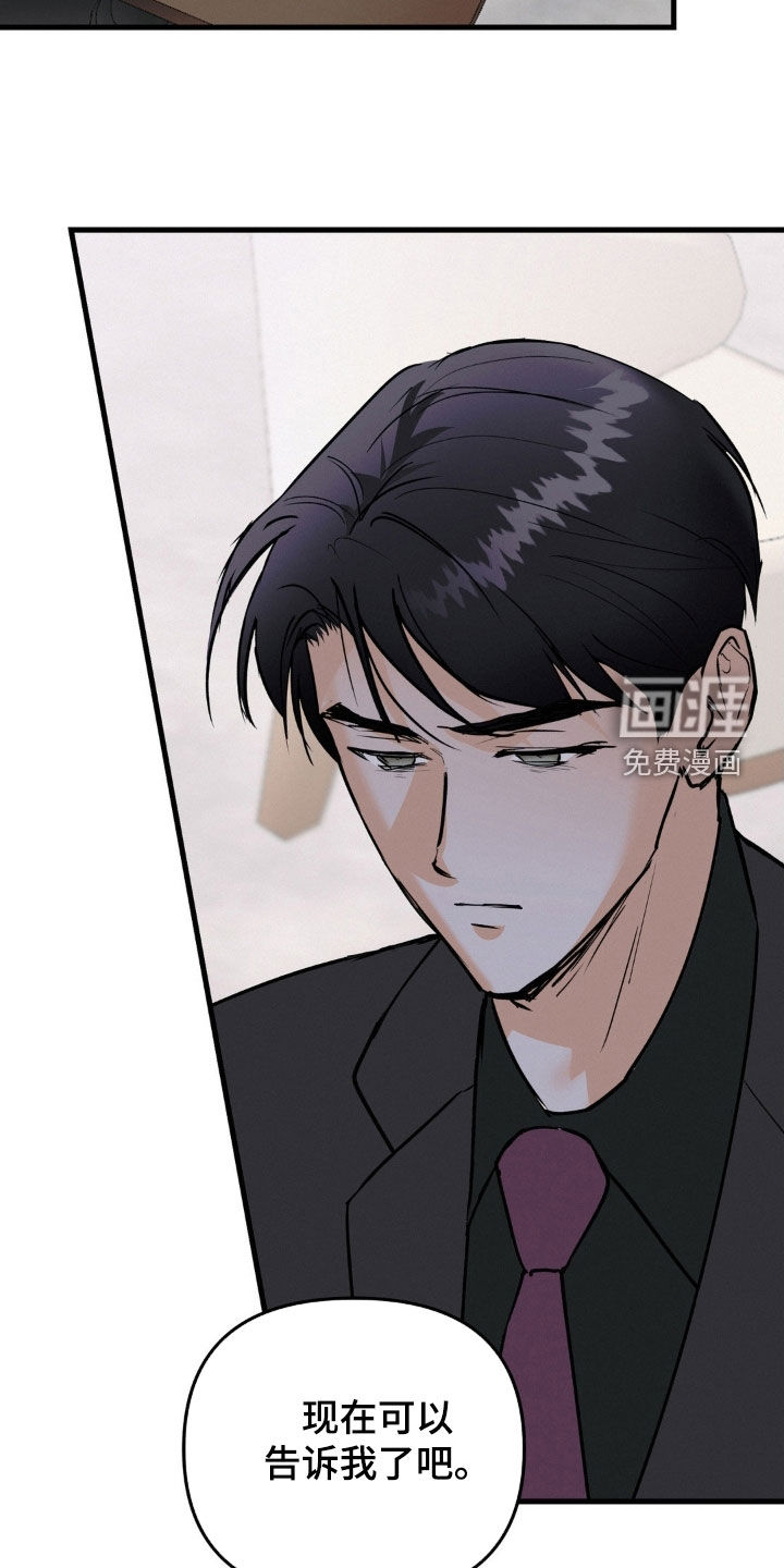第117话29