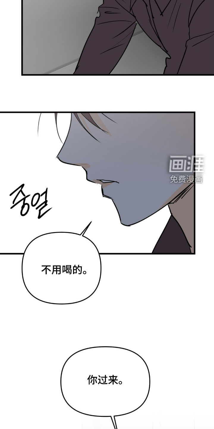 第117话23