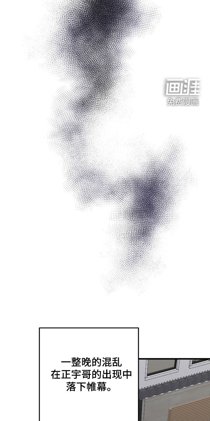 第117话4