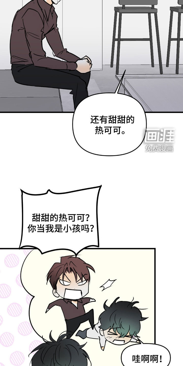 第117话21