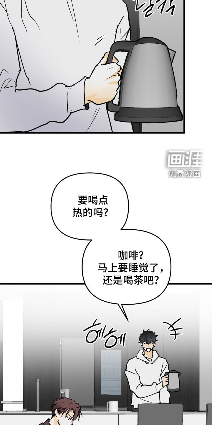 第117话20