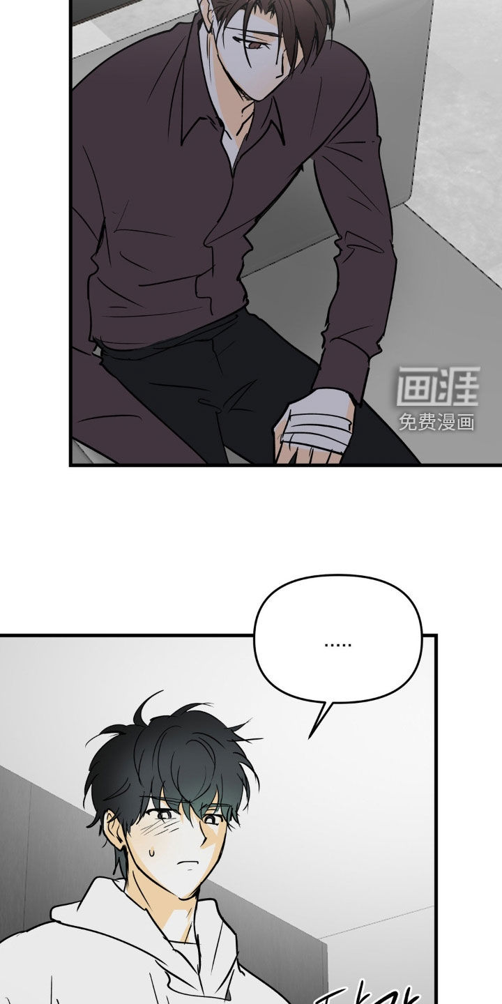 第117话19