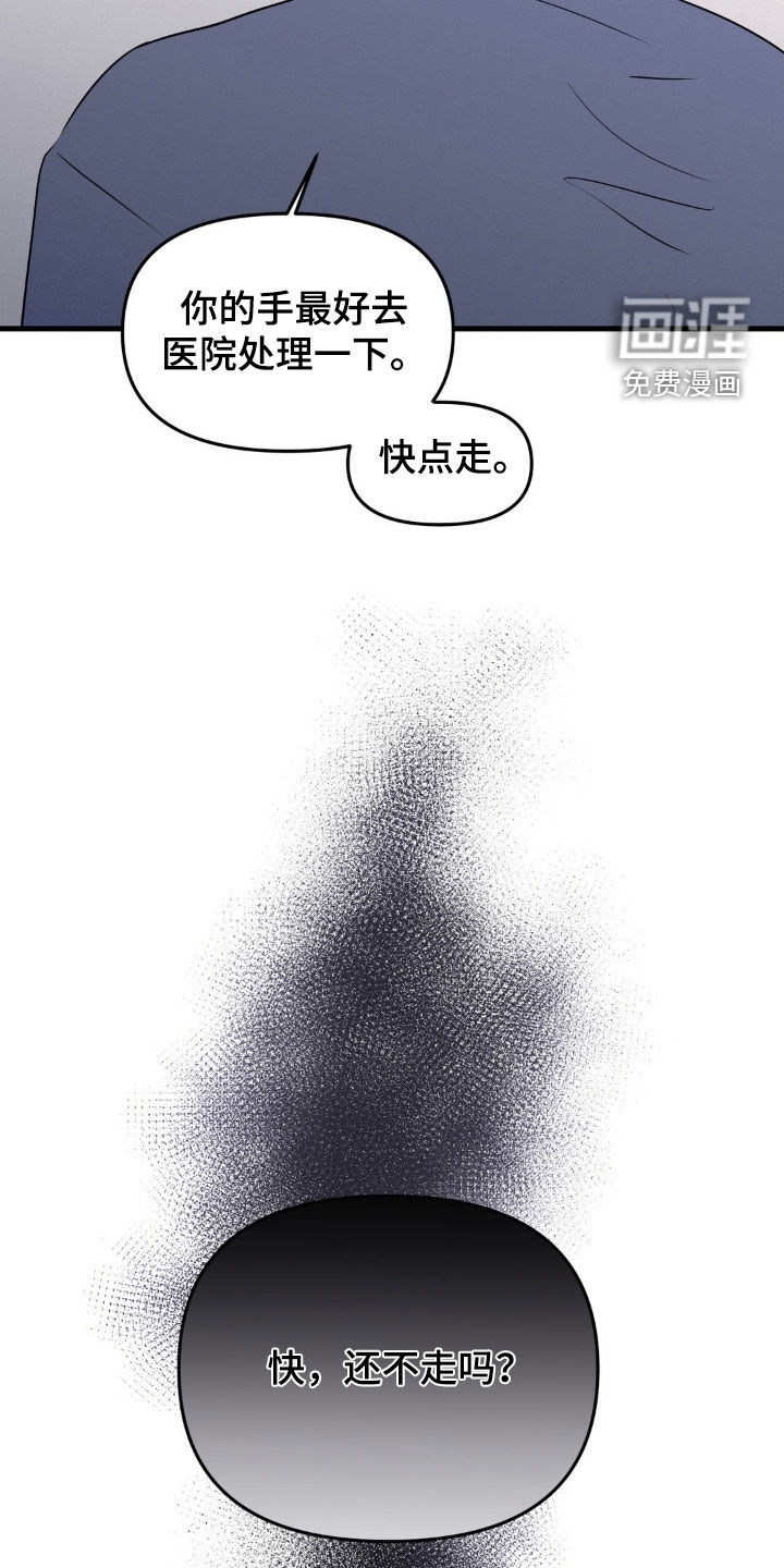 第117话3