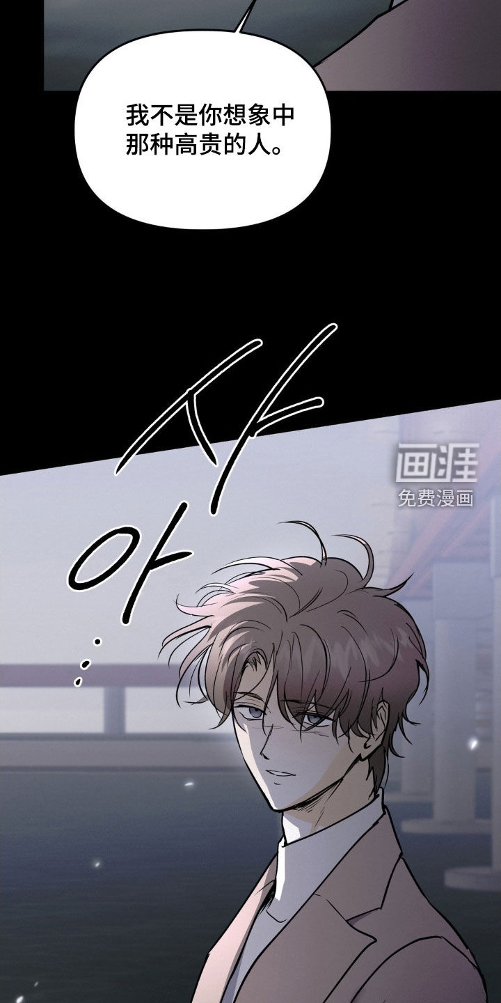 第117话33