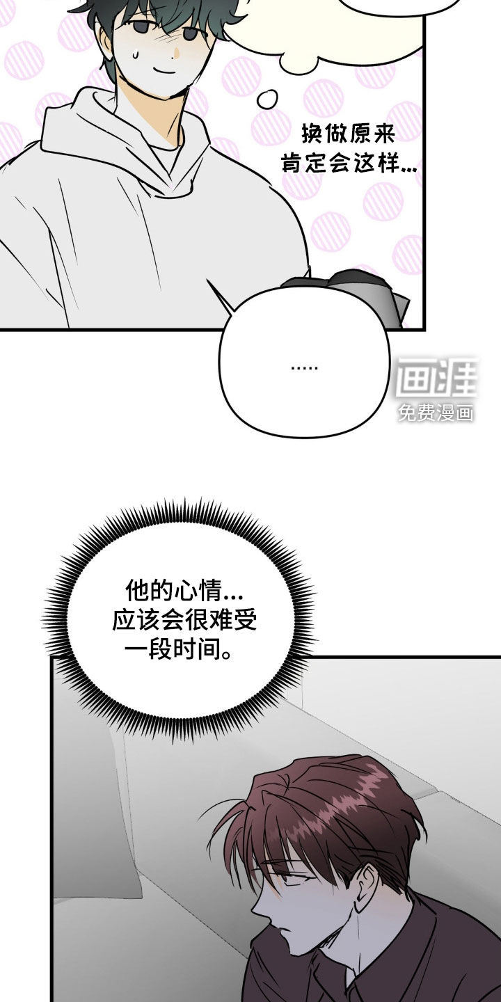 第117话22