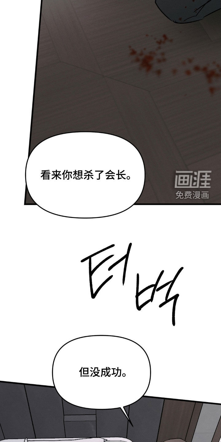 第116话21