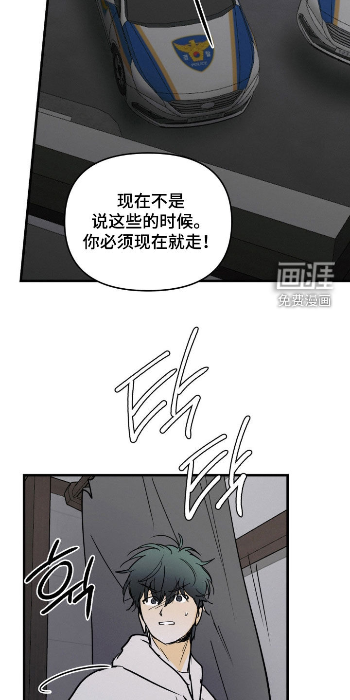 第116话16