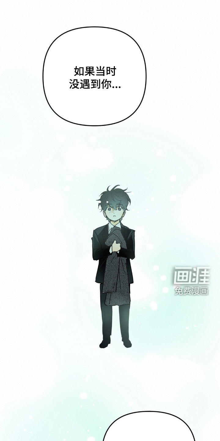 第116话4