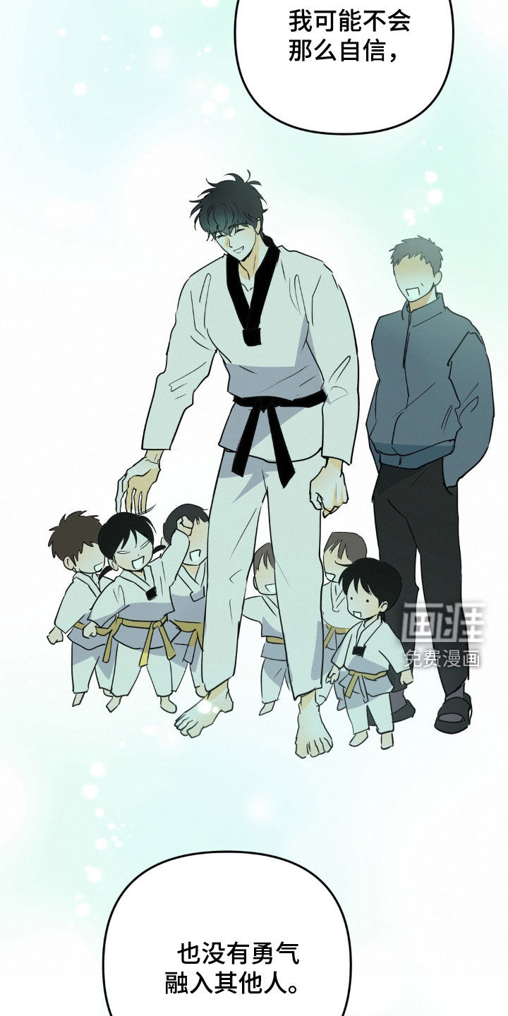 第116话5