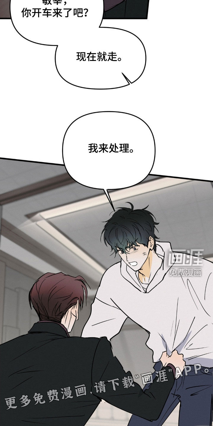 第116话2