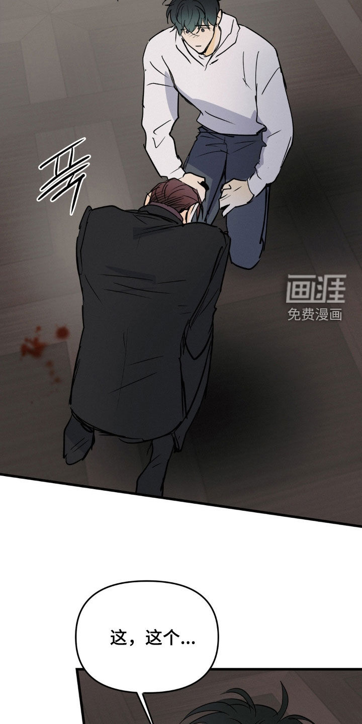 第116话13