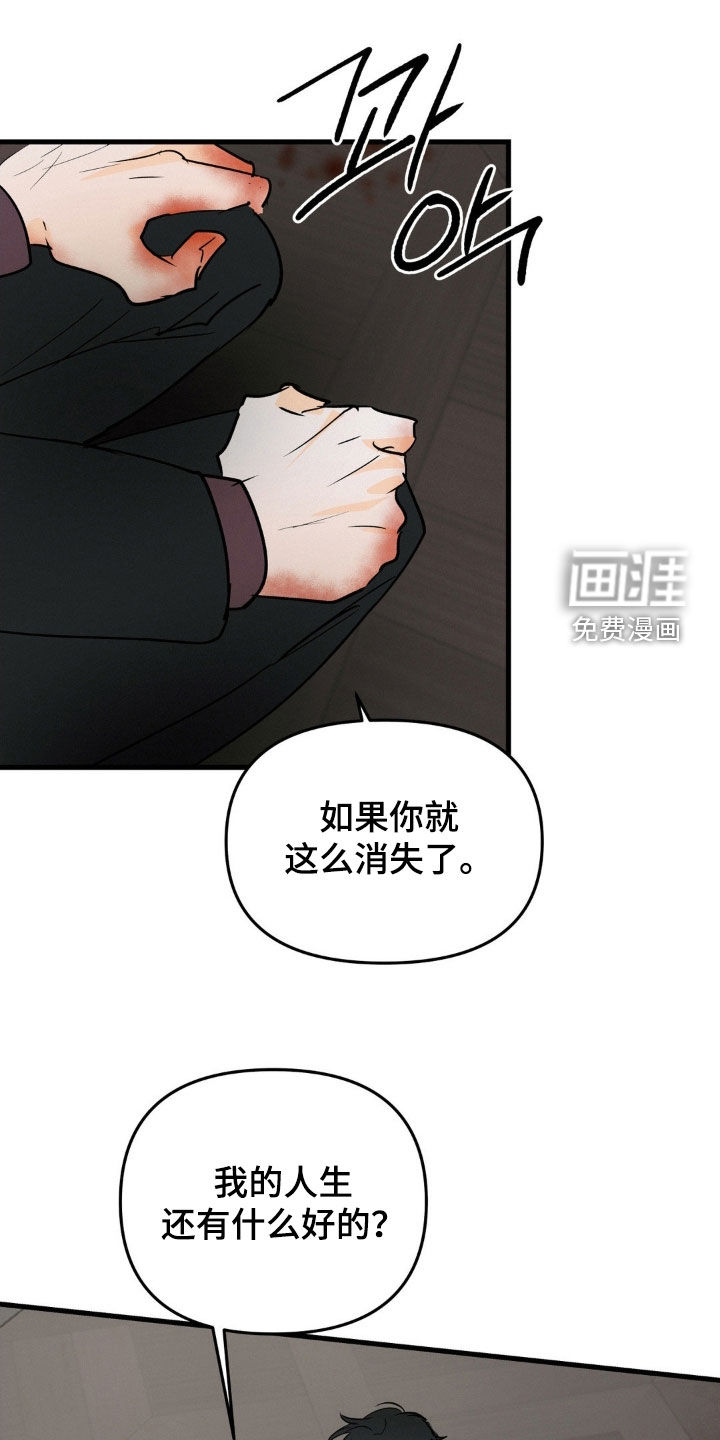 第116话12