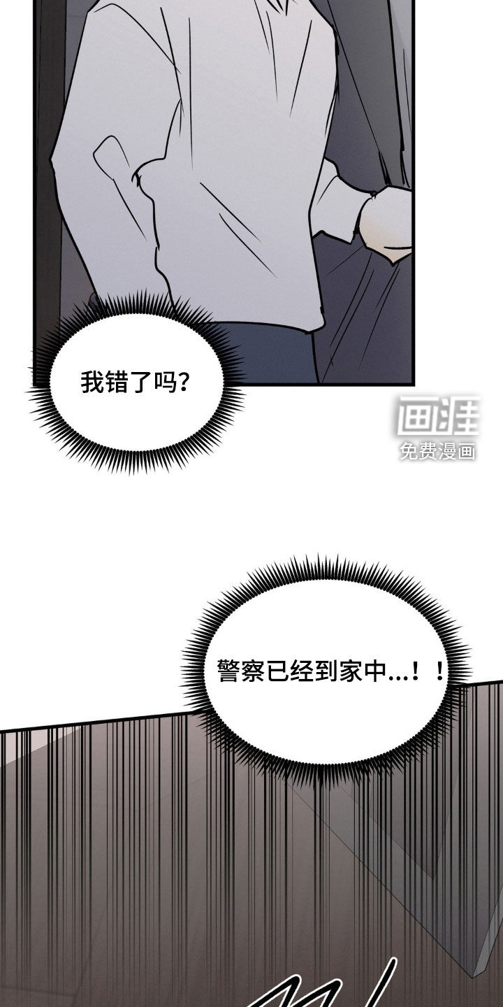 第116话17
