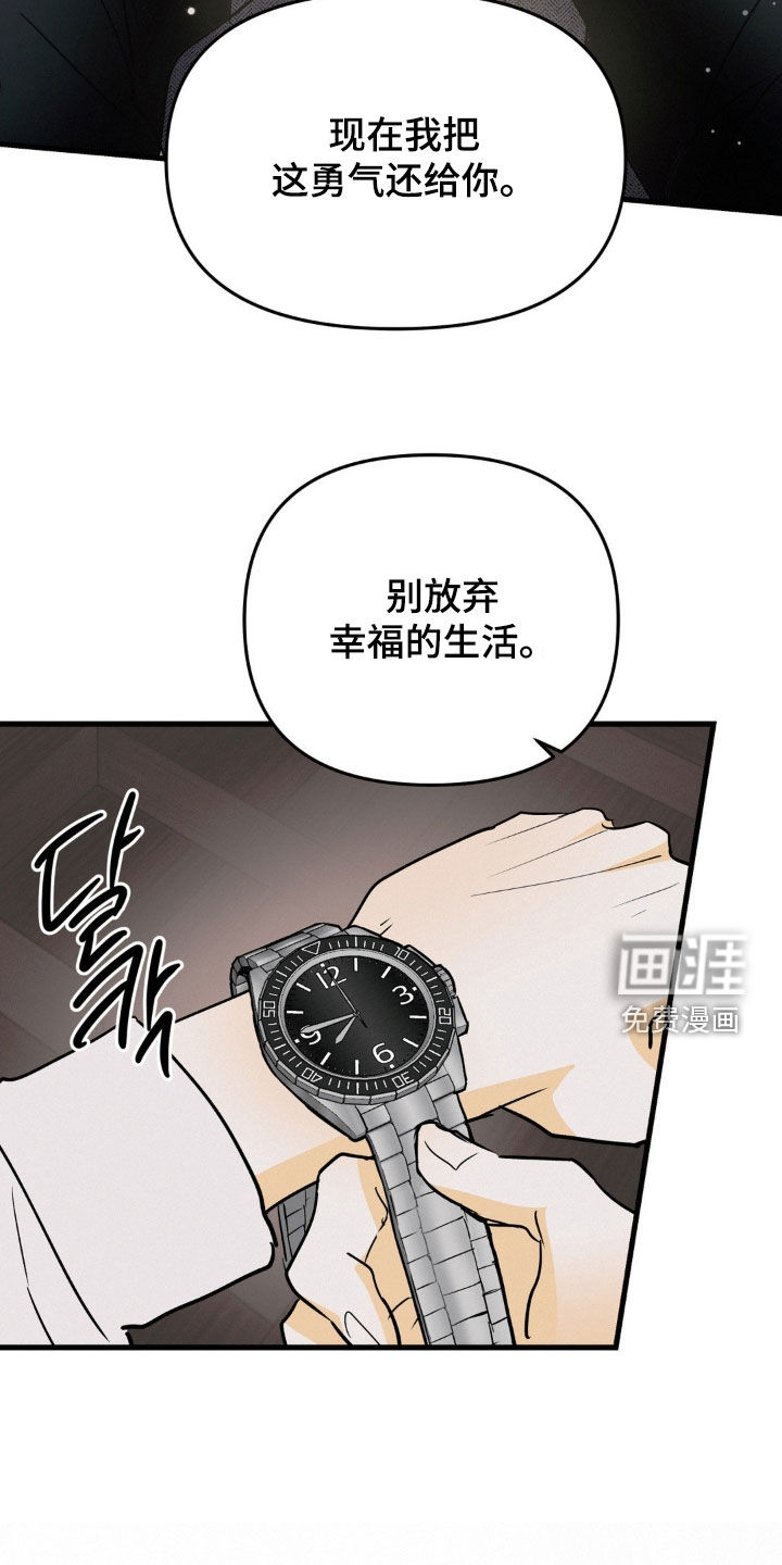 第116话7