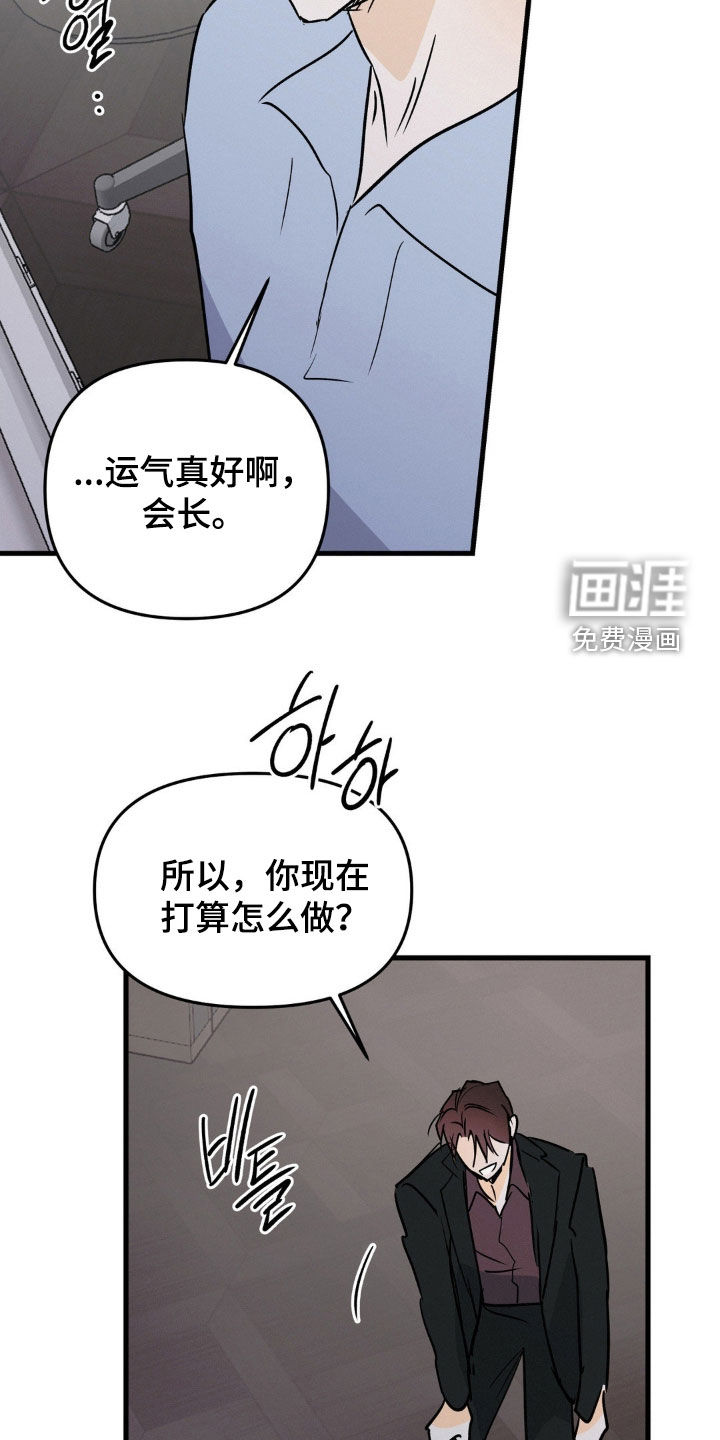 第116话23