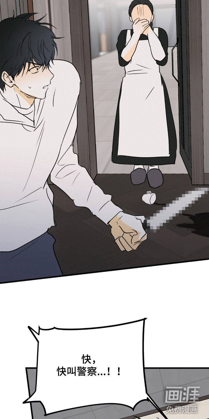 第115话24
