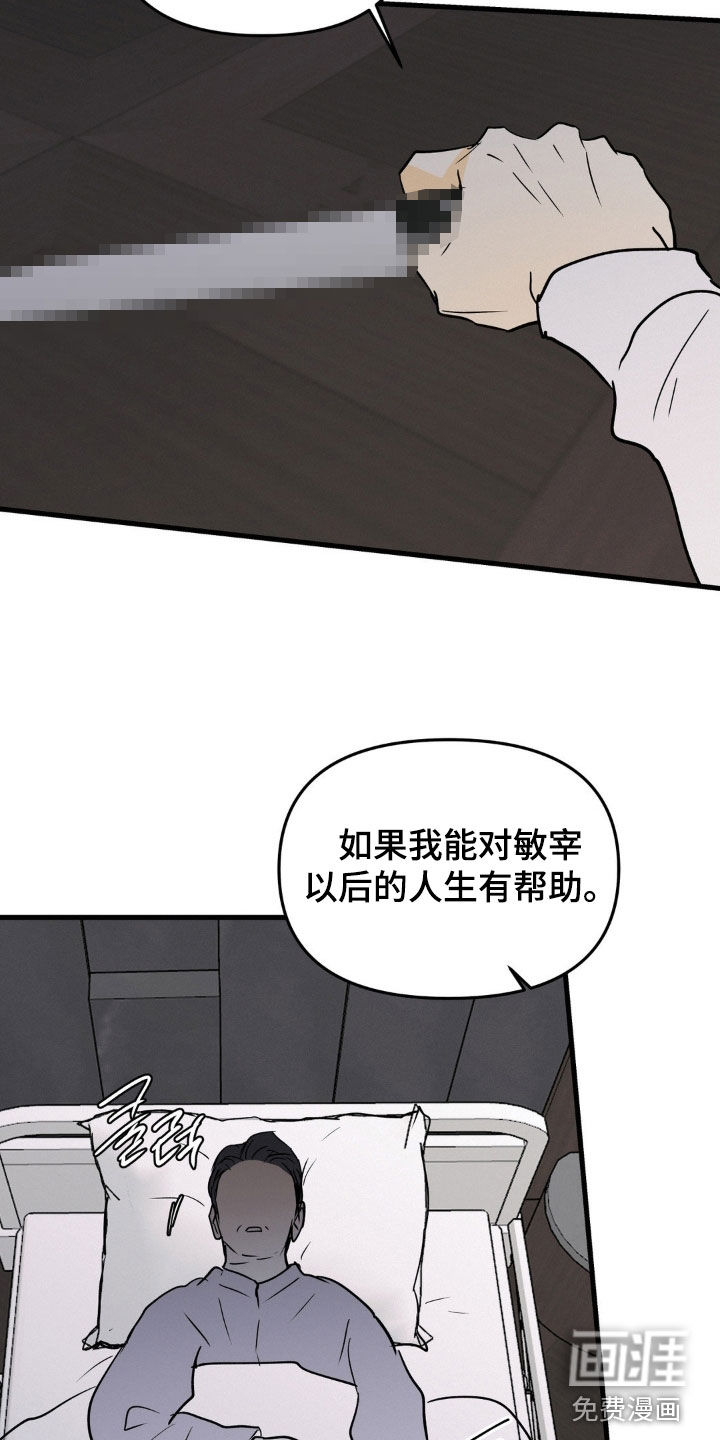 第115话19