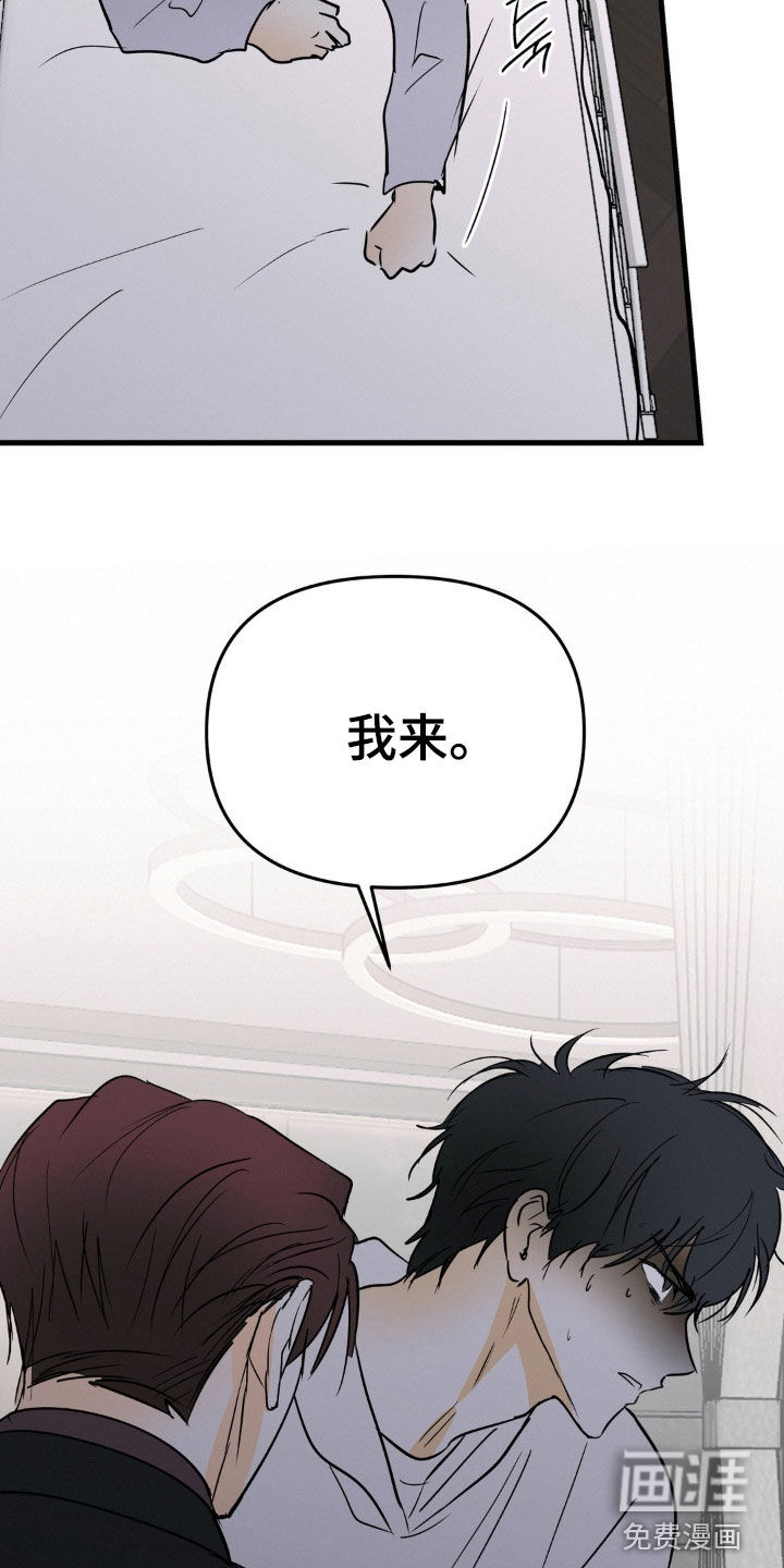 第115话20