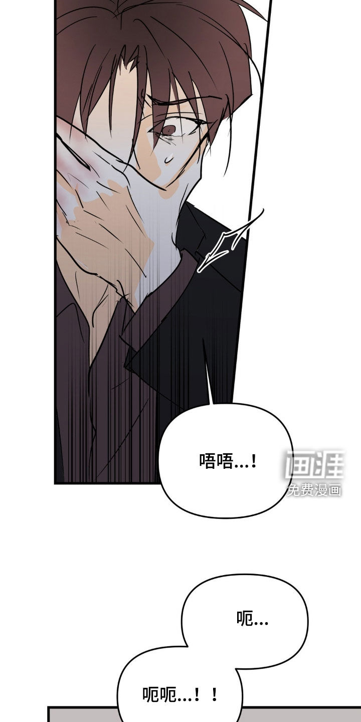 第115话14