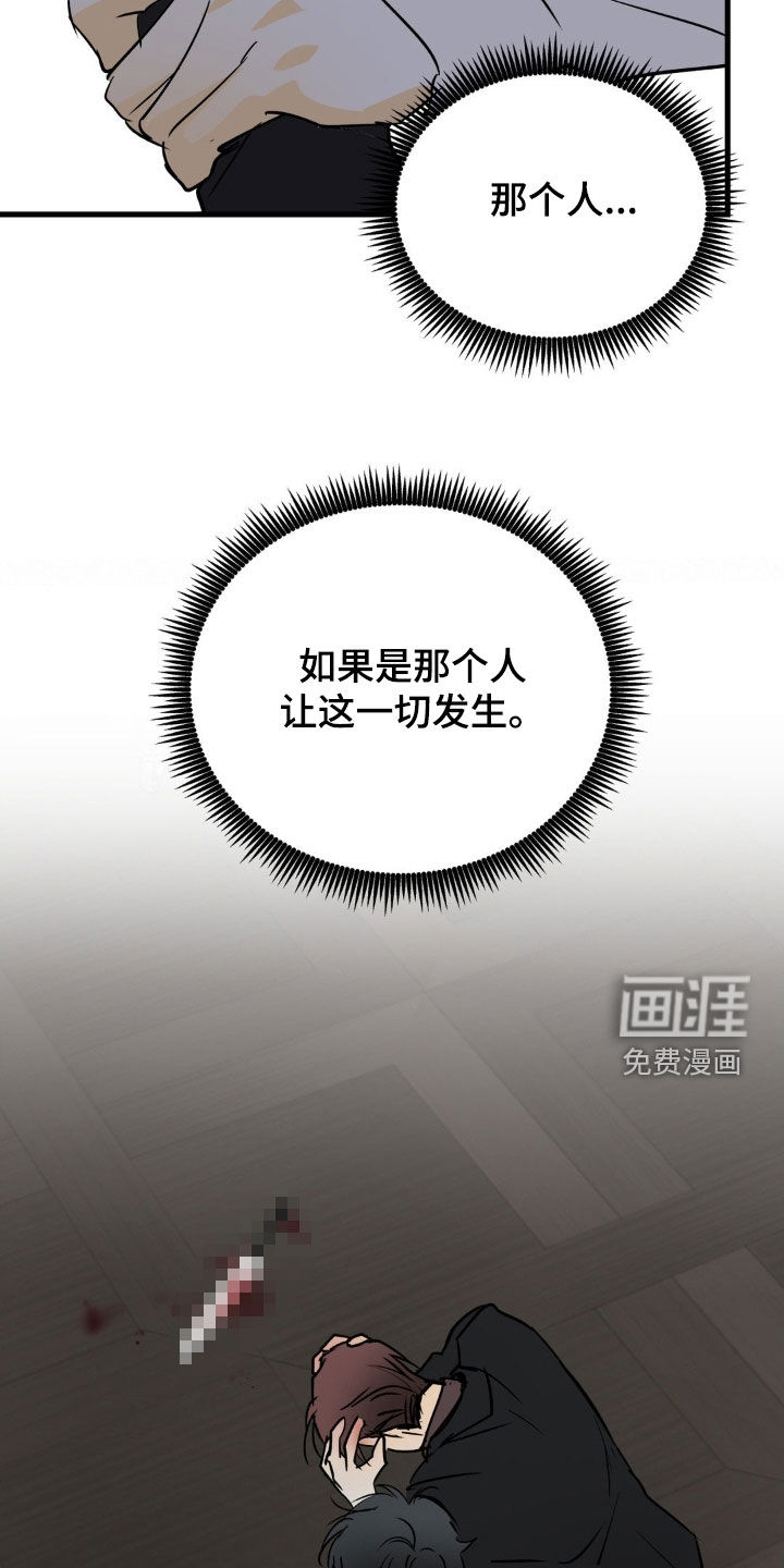 第115话16